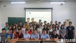 4a03ea4347d38fa69c97c676d4c8fad8.jpg - 科技大学