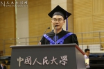 中国人民大学商学院2017届学位授予仪式暨毕业典礼举行 - 人民大学