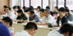中国人民大学召开春季学期本科教学期末工作会议 - 人民大学