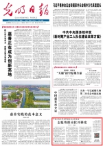 [光明日报]中国人民大学本科招生办主任支招：志愿填报应拉开梯度 - 人民大学