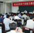 b46ef81589f7234ff541da4298e9cbd6.jpg - 科技大学