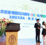“庆祝香港回归20周年·我的内地求学故事”主题征文活动颁奖仪式在中国人民大学举行 - 人民大学
