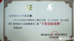 ad8629fb341fa2937fd89d91c99fa0c3.jpg - 科技大学