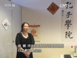 [CCTV焦点访谈]中华文化海外走出新格局 - 人民大学