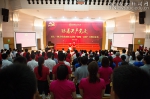 庆“七·一”机关党委表彰大会暨“同唱一首歌”合唱音乐节举办 - 人民大学