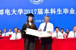 北京邮电大学2017届本科生毕业典礼隆重举行 - 邮电大学