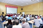 教育部党组第一巡视组向北京邮电大学反馈巡视情况 - 邮电大学