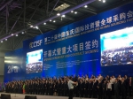 市商务委组织本市企业参加第20届中国（重庆）国际投资暨全球采购会 - 商务之窗
