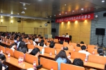 北京邮电大学召开巡视整改动员部署会 - 邮电大学