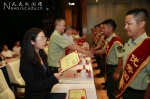 中国人民大学2017届武警国防生毕业典礼举行 - 人民大学