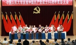 中国人民大学庆祝中国共产党成立96周年表彰大会召开 - 人民大学