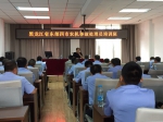 黑龙江东部四市农机事故处理员培训班举办 - 农业机械化信息网