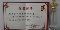 北京质监爱乐合唱团荣获二等奖 - 质量技术监督局