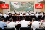市地税局贯彻落实中共北京市第十二次代表大会精神 - 地方税务局
