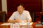高检院电子检务工程专项督导组到北京开展专项督导工作 - 检察院
