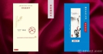 北京化工大学2017年高考录取通知书等系列材料设计完成并发布 - 化工大学