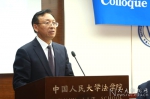 “中法宪法上的环境权”国际学术研讨会在中国人民大学召开 - 人民大学