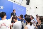 《北京市旅游条例》新闻发布会在京召开 - 旅游发展委员会