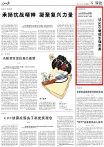 [人民日报]刘伟：让G20继续引领世界 - 人民大学