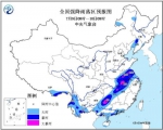 气象台续发暴雨及高温预警 晋冀陕局地气温超37℃ - News.Cntv.Cn