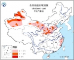 气象台续发暴雨及高温预警 晋冀陕局地气温超37℃ - News.Cntv.Cn