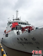 中国大洋43航次科考任务完成 取得六项成果 - News.Cntv.Cn