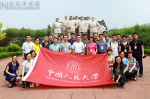 中国人民大学第24期新上岗中层干部学员赴临沂开展党性教育 - 人民大学