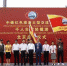 “千人自驾赴俄游”活动启动仪式在北京隆重举行 - 旅游发展委员会
