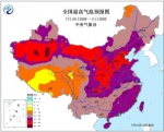 今年来最强高温天来袭 热浪将覆盖三分之一国土 - News.Cntv.Cn