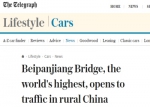 厉害了我的桥!外媒花式点赞"中国桥":难以想象 - News.Cntv.Cn