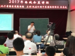 西城区第二图书馆举办“走进孔子看儒家道德思想”讲座 - 文化局