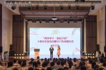 “两岸学子·彩虹计划”十周年庆祝活动暨2017年闭营仪式举行 - 人民大学