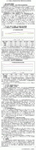 2017年第二季度稻米市场行情分析及后期预测 - 粮食局