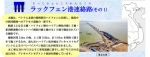 日本援建越南跨海大桥 未及竣工就下沉(图) - News.Cntv.Cn