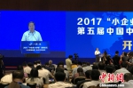 发改委官员谈破解“中小企业融资难” 吁降低门槛 - News.Cntv.Cn