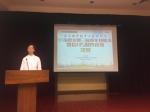 市特检中心青年代表市质监局在北京市机关第三届青年技能大赛中斩获佳绩 - 质量技术监督局