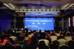 市旅游委出席葫芦岛对接京津冀打造旅游先行区座谈会 - 旅游发展委员会