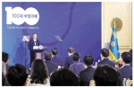 韩公开大量前政府涉嫌违法文件 或成干政门关键证据 - News.Cntv.Cn