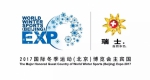 2017年国际冬季运动（北京）博览会将于9月举办 - 体育局