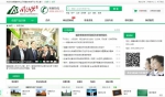 浙江、福建林业信息化建设特色鲜明 - 林业网