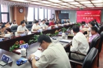 新形势下国土资源管理与人地关系协调发展论坛在中国人民大学举办 - 人民大学