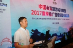 中国会奖旅游城市联盟2017夏季推广暨培训活动在宁波举办 - 旅游发展委员会