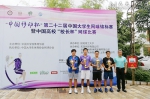 中国人民大学网球队在第二十二届中国大学生网球锦标赛中取得佳绩 - 人民大学