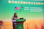 京津冀针对农机安全齐发力 - 农业局