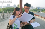 中国人民大学第一期“明德环境”暑期实习调研活动落幕 - 人民大学