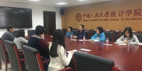 统计学院跨专业研究团队发布北京市民对“医药分开”改革认知与感受调查报告 - 人民大学