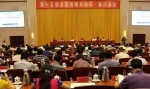 北京市检察机关12个区院被评为2017年度全国检察新闻宣传先进单位 - 检察院