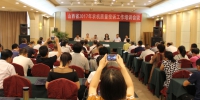 山西2017年农机质量投诉工作培训班在太原举办 - 农业机械化信息网
