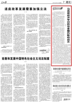 [人民日报]李义平：马克思经济学对防范金融风险的启示 - 人民大学