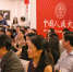 中国人民大学北美校友会“人大之夜”校庆活动在纽约举行 - 人民大学